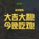如何选择可靠的和平精英辅助?的图片 如何选择可靠的和平精英辅助?的配图,内容相关:未来辅助可能向合法化插件方向发展,例如提供训练模式增强功能,帮助玩家练习枪法,而非直接破坏游戏平衡。